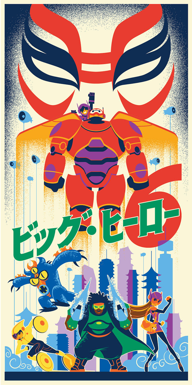 Cyclops Print Works Print #13: ビッグ・ヒーロー6 (Big Hero 6) by Eric Tan